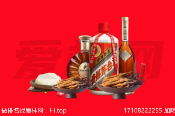 乐山礼品回收.jpg