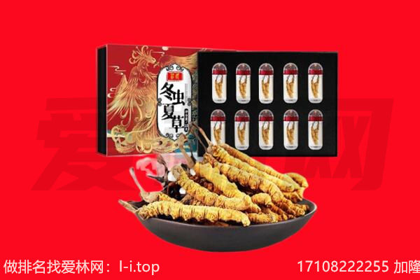 乐山回收礼品