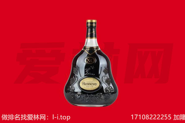 乐山回收轩尼诗.jpg