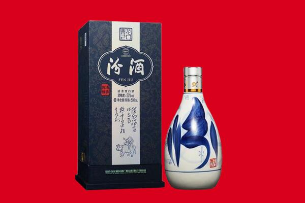 乐山回收汾酒.jpg