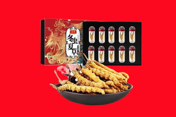乐山回收虫草.jpg