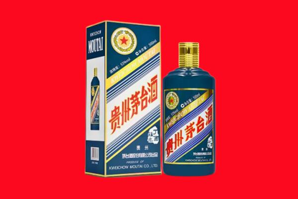 乐山回收贵州茅台.jpg
