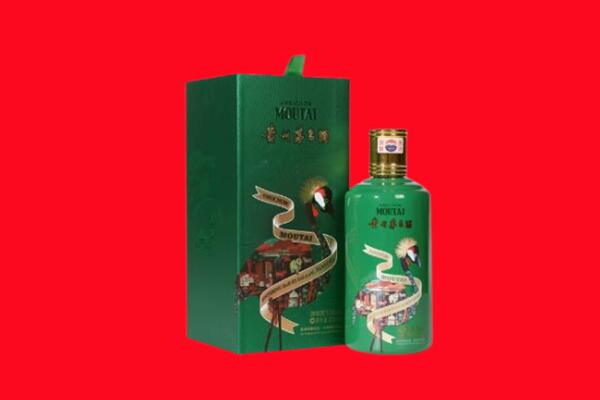 乐山回收出口茅台酒.jpg