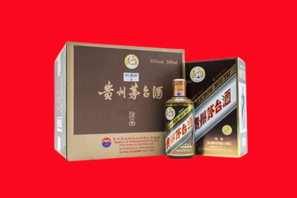 乐山回收50年茅台酒.jpg